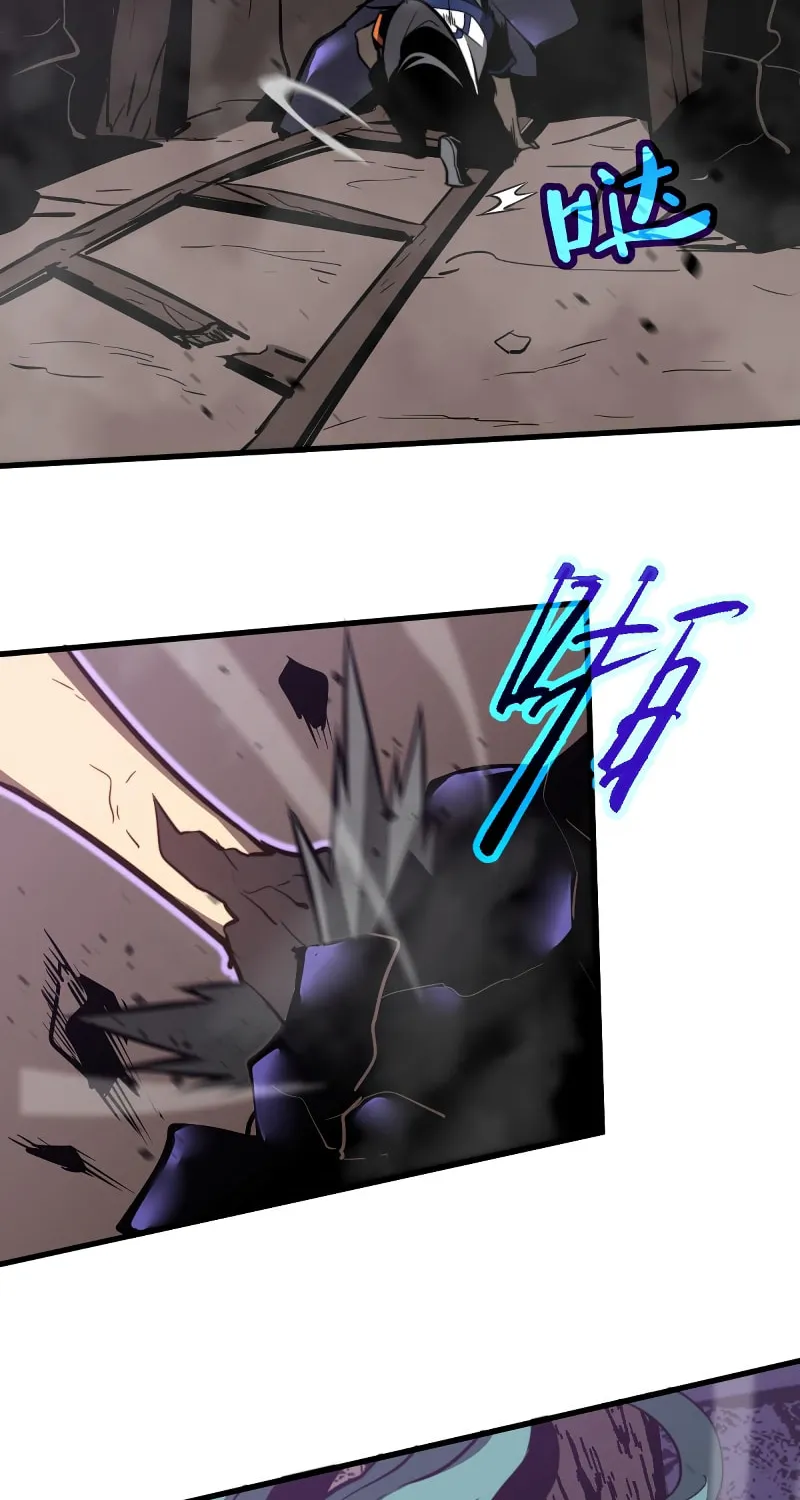 Read Extraordinary Evolution chapter 46 image 21 on Lezhin