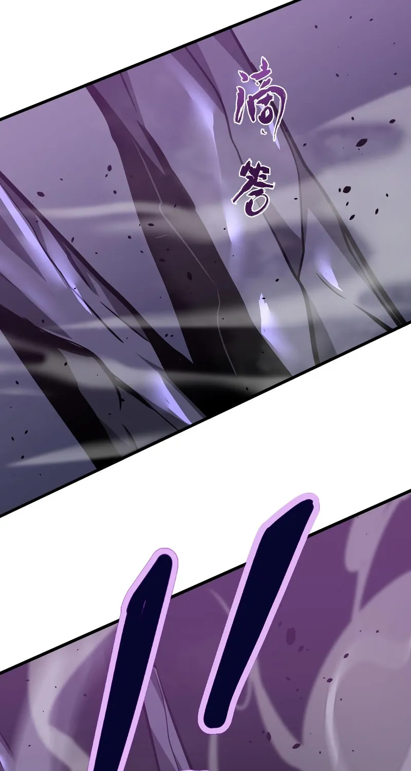 Read Extraordinary Evolution chapter 46 image 32 on Lezhin