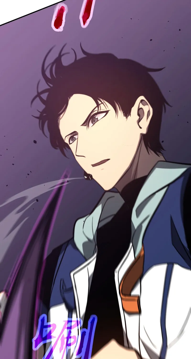 Read Extraordinary Evolution chapter 46 image 4 on Lezhin