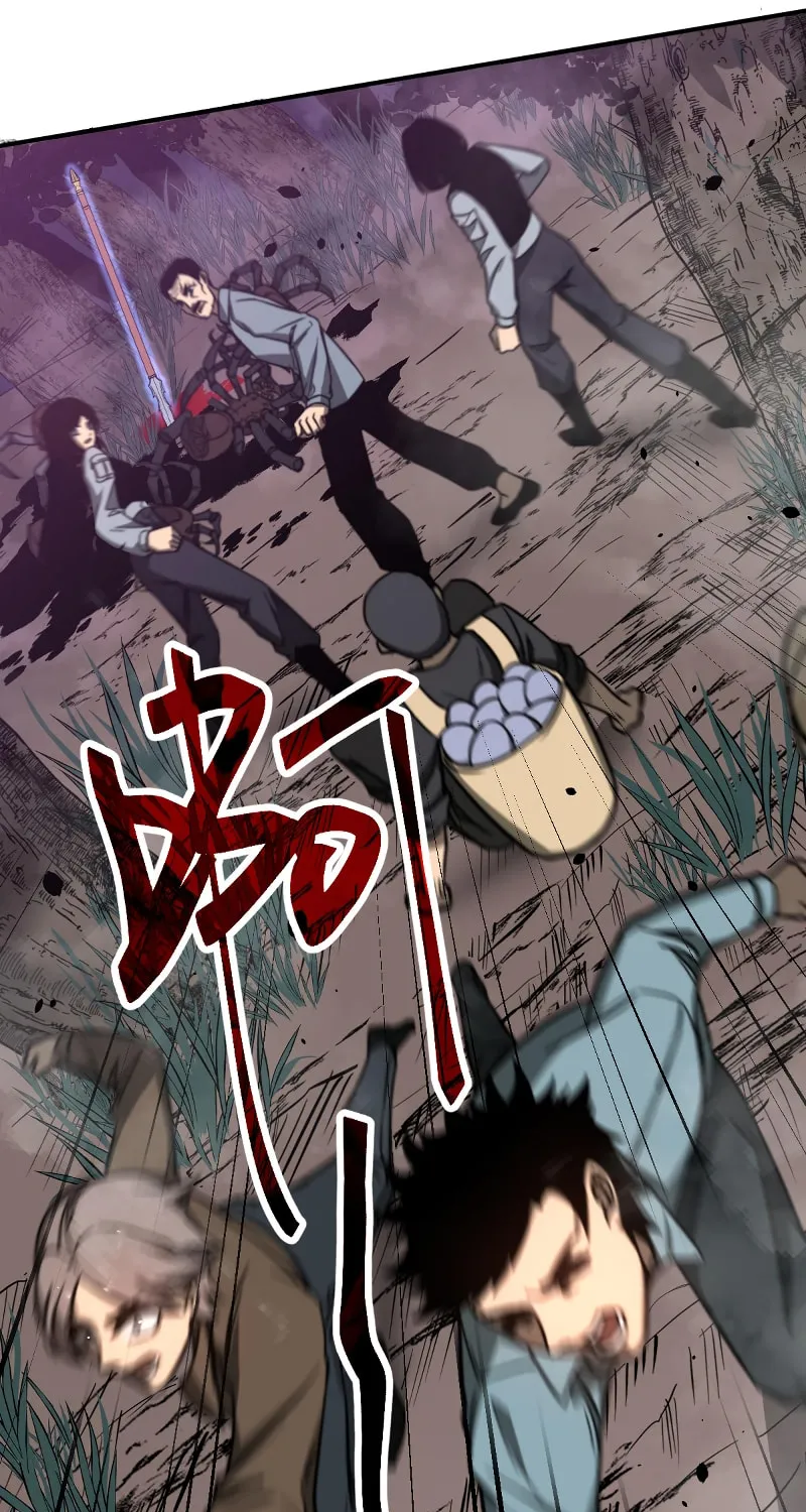 Read Extraordinary Evolution chapter 47 image 69 on Lezhin