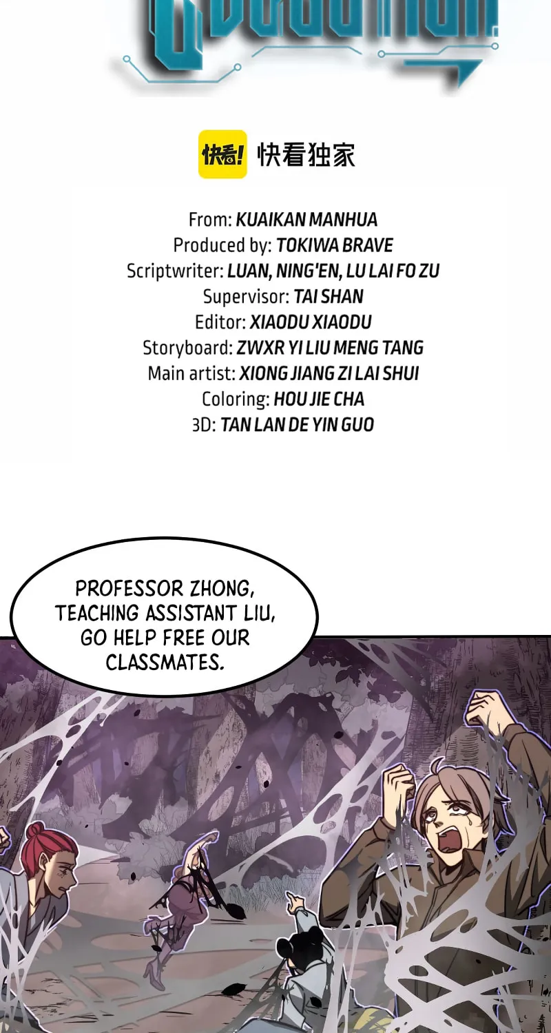 Read Extraordinary Evolution chapter 48 image 5 on Lezhin