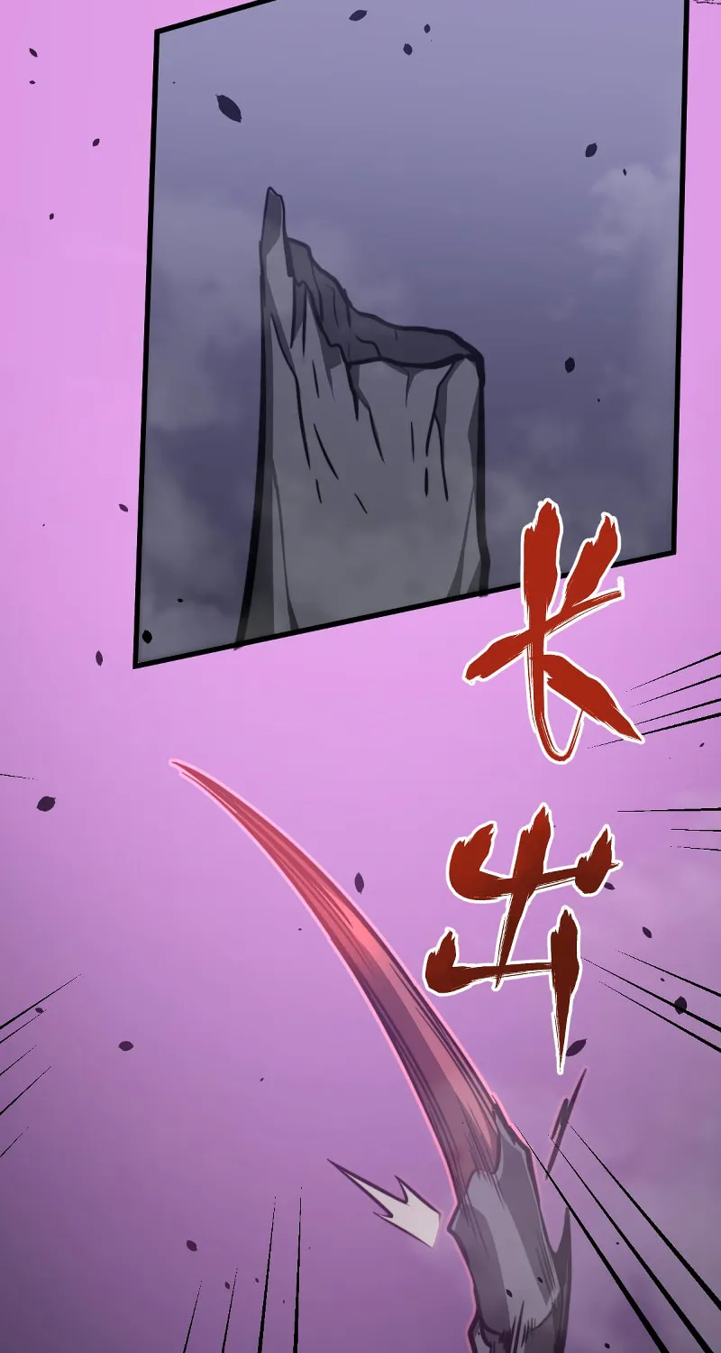 Read Extraordinary Evolution chapter 48 image 64 on Lezhin