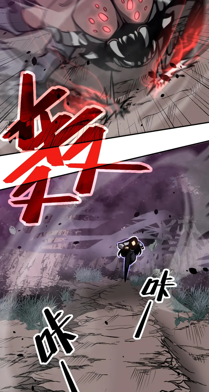 Read Extraordinary Evolution chapter 48 image 9 on Lezhin
