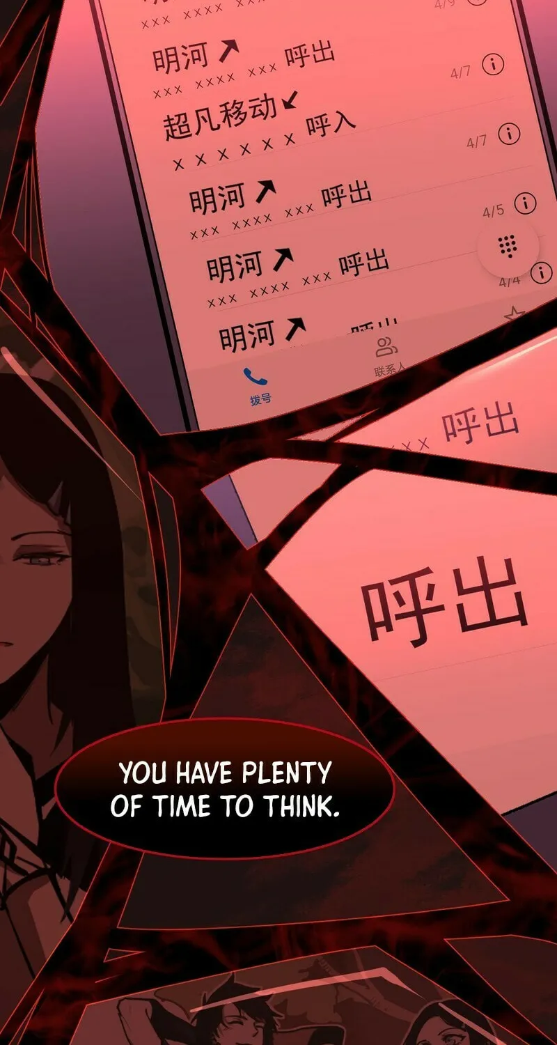 Read Extraordinary Evolution chapter 49 image 68 on Lezhin