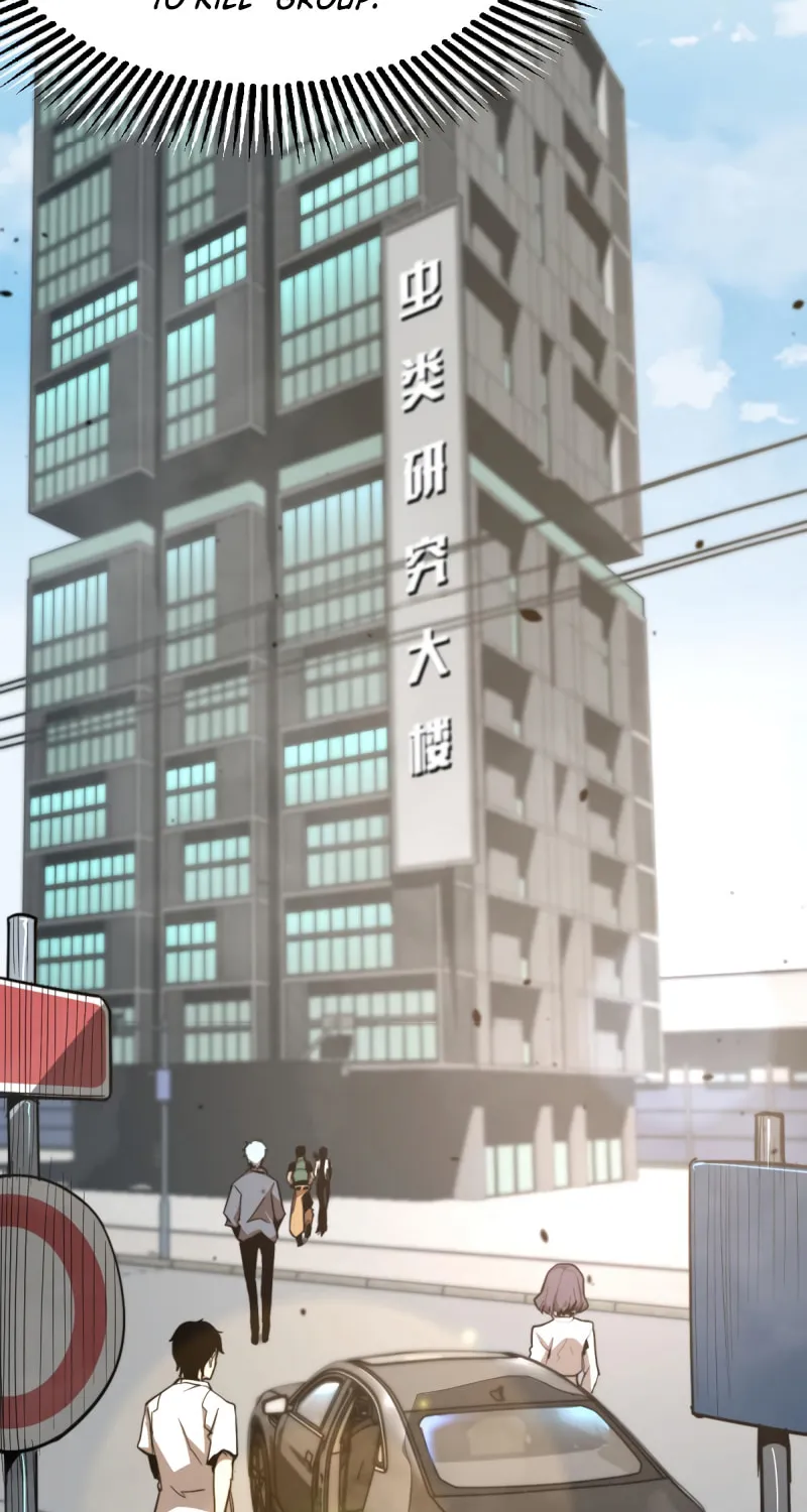 Read Extraordinary Evolution chapter 5 image 35 on Lezhin
