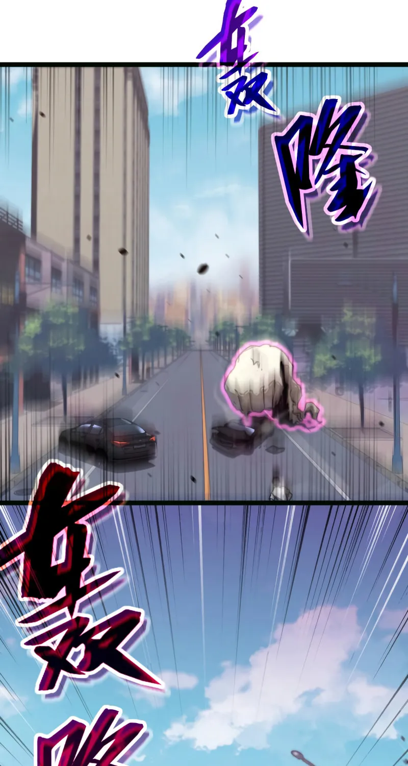 Read Extraordinary Evolution chapter 5 image 41 on Lezhin