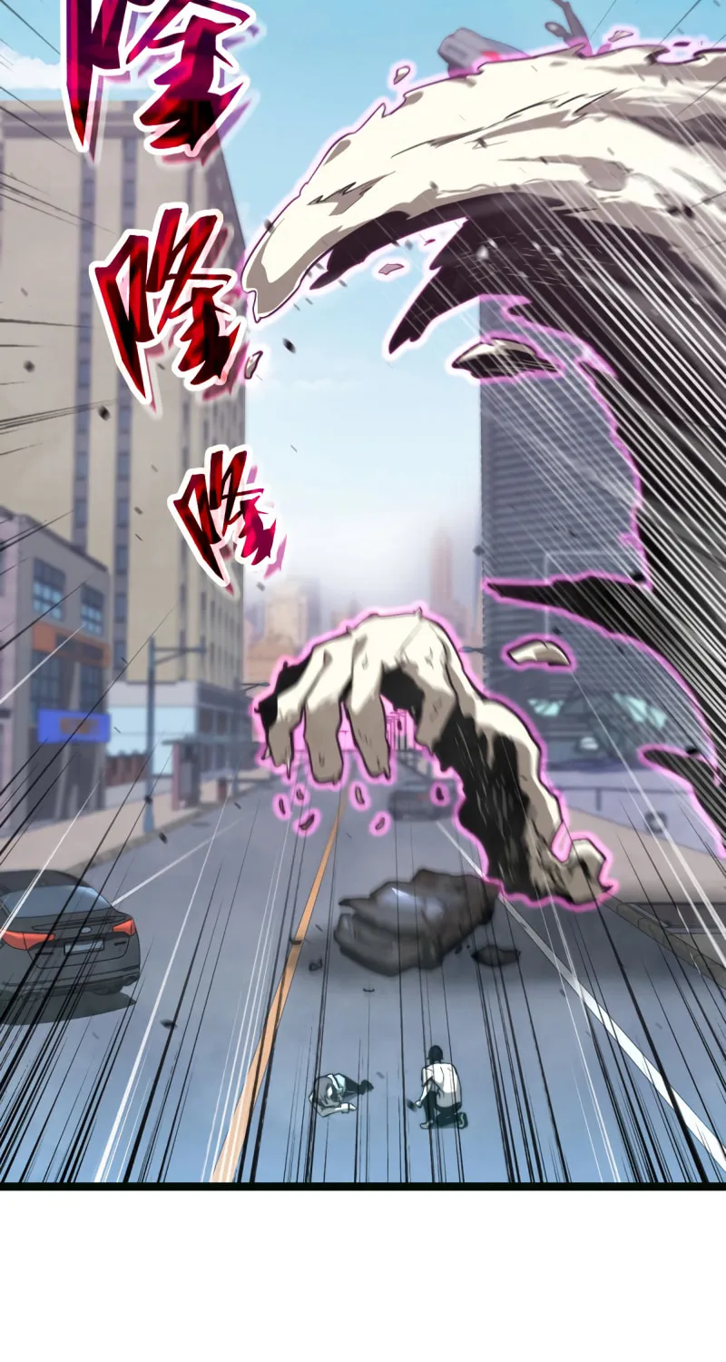 Read Extraordinary Evolution chapter 5 image 42 on Lezhin