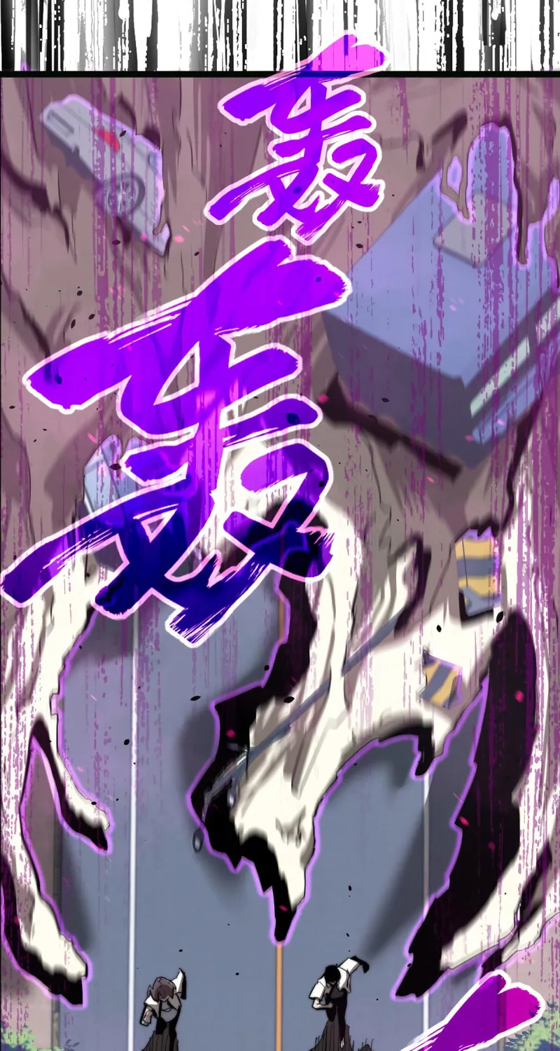 Read Extraordinary Evolution chapter 5 image 45 on Lezhin