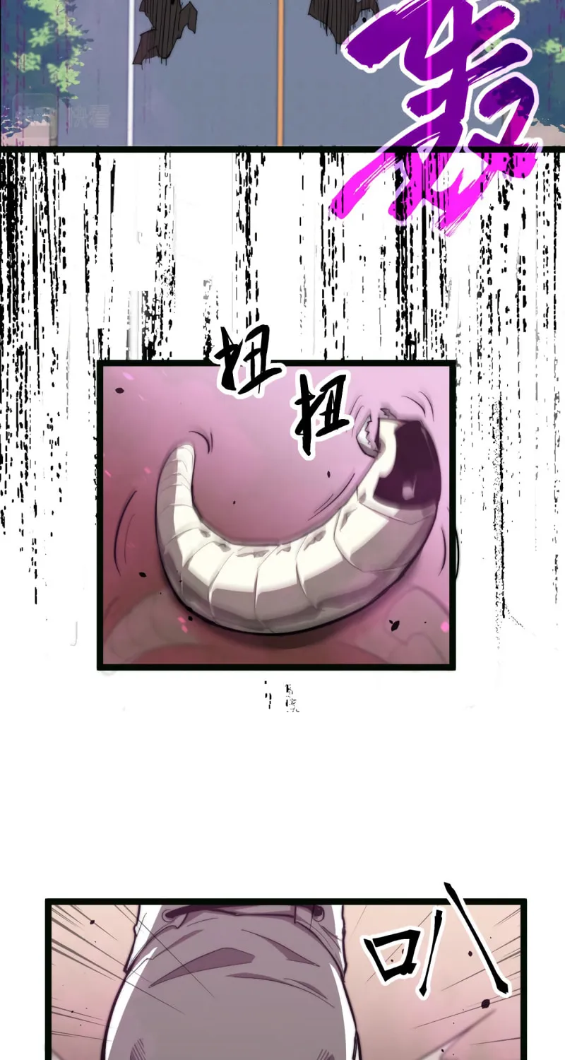 Read Extraordinary Evolution chapter 5 image 46 on Lezhin