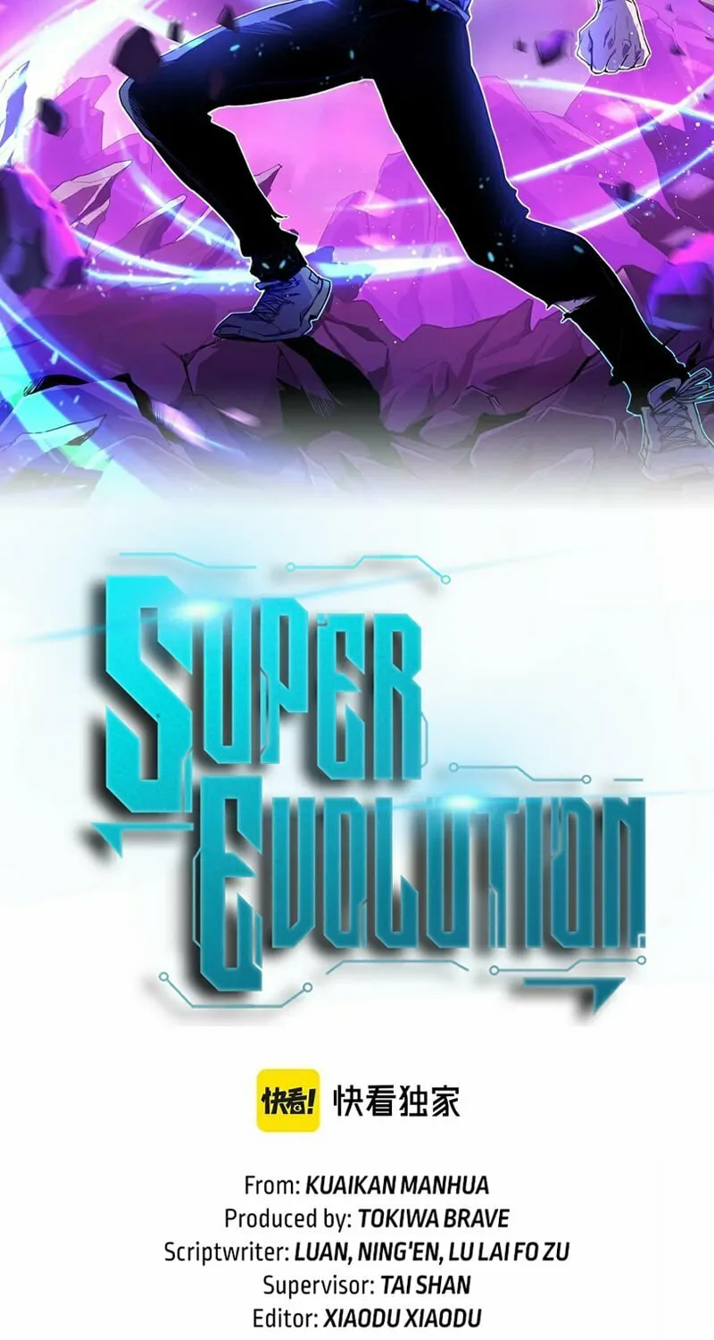 Read Extraordinary Evolution chapter 50 image 4 on Lezhin