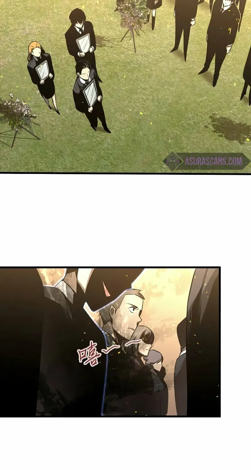 Read Extraordinary Evolution chapter 52 image 49 on Lezhin