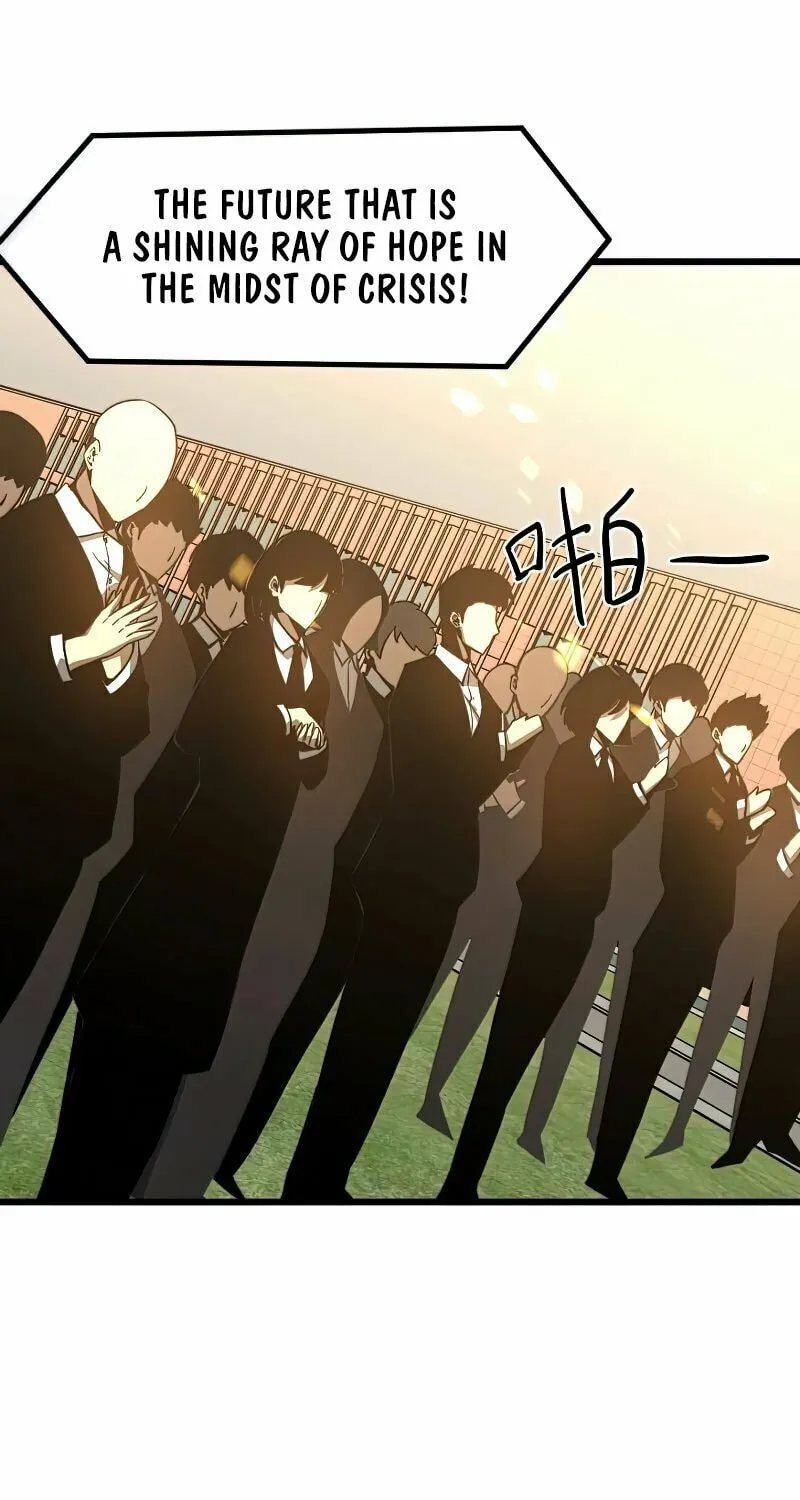 Read Extraordinary Evolution chapter 52 image 65 on Lezhin