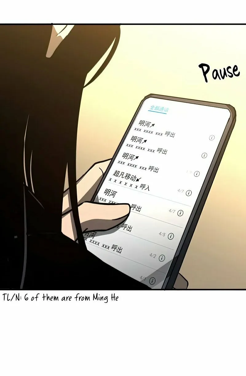 Read Extraordinary Evolution chapter 52 image 70 on Lezhin