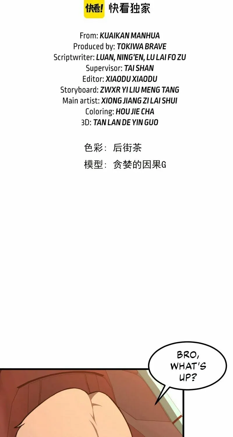 Read Extraordinary Evolution chapter 54 image 3 on Lezhin
