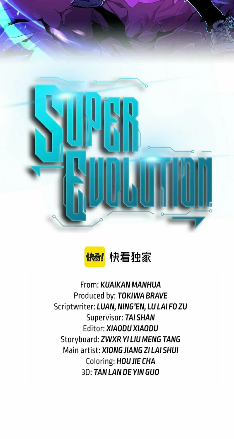Read Extraordinary Evolution chapter 55 image 4 on Lezhin