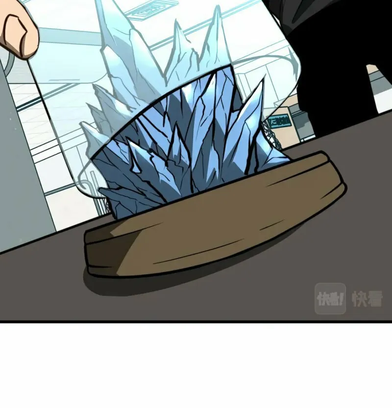 Read Extraordinary Evolution chapter 56 image 15 on Lezhin