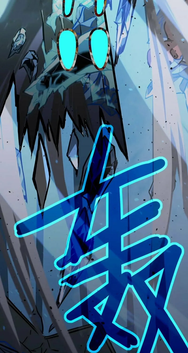 Read Extraordinary Evolution chapter 56 image 40 on Lezhin