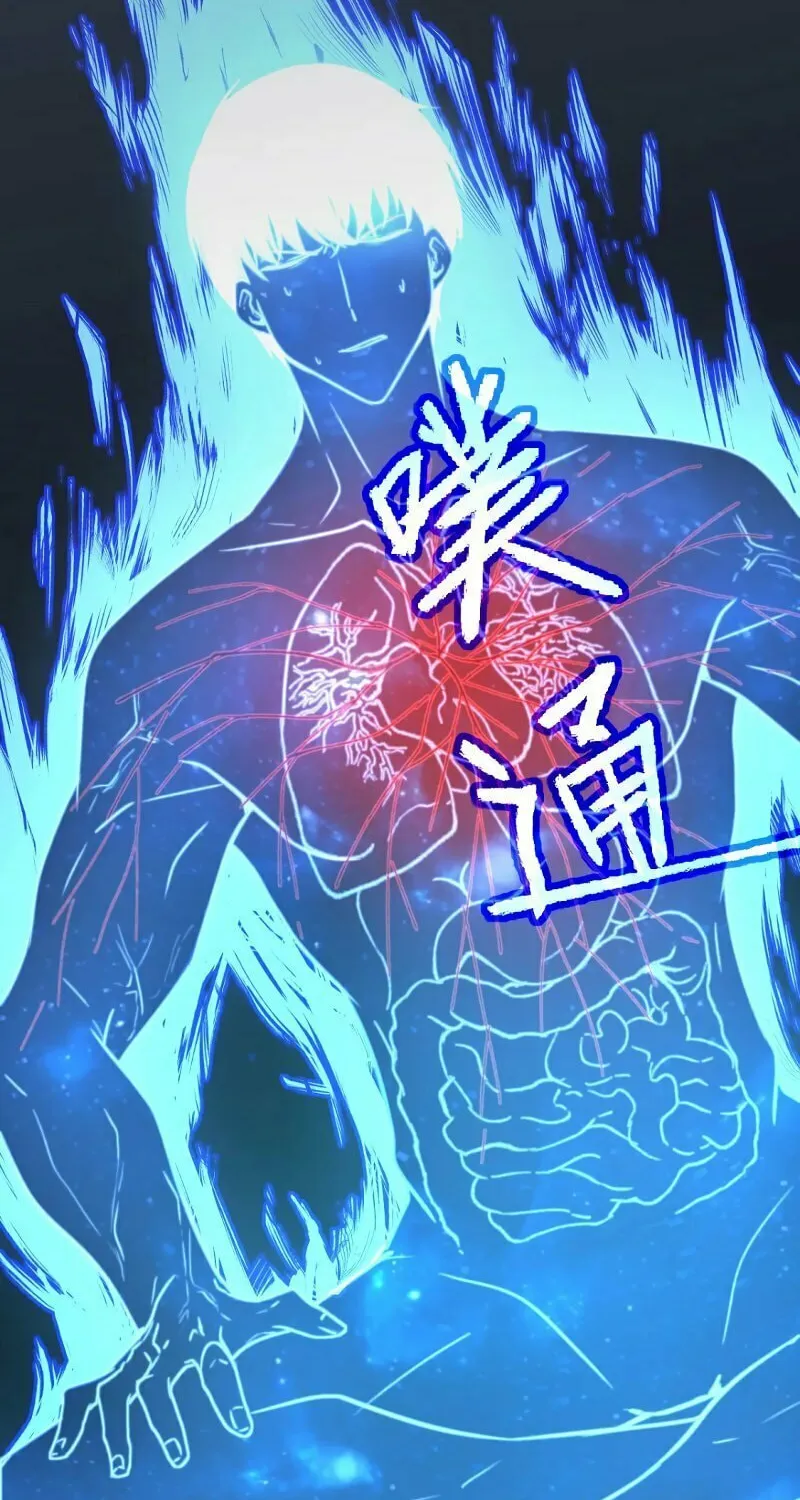 Read Extraordinary Evolution chapter 57 image 49 on Lezhin