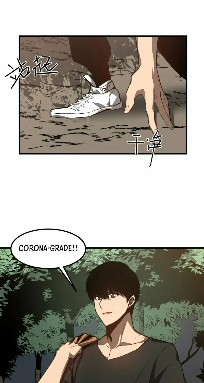 Read Extraordinary Evolution chapter 57 image 56 on Lezhin