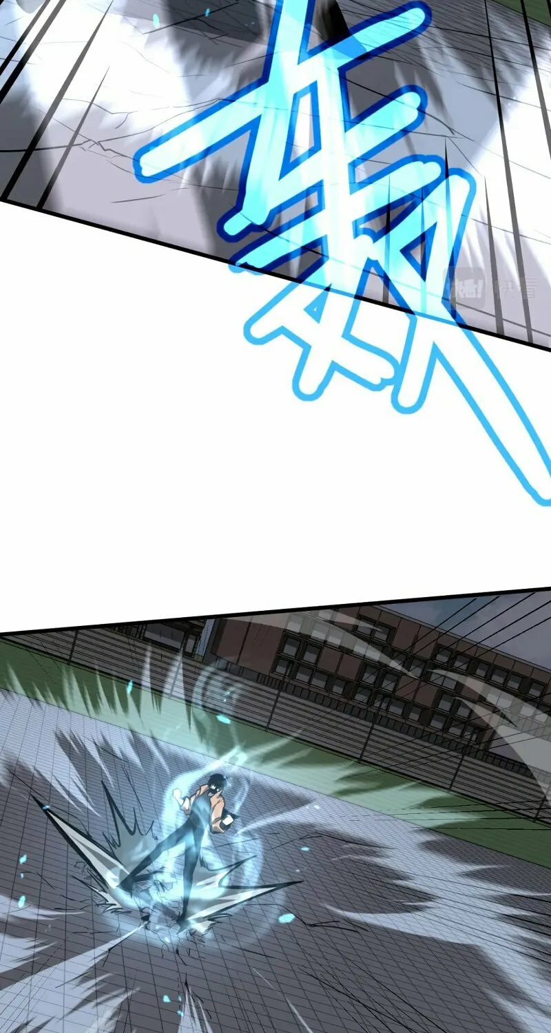 Read Extraordinary Evolution chapter 58 image 34 on Lezhin