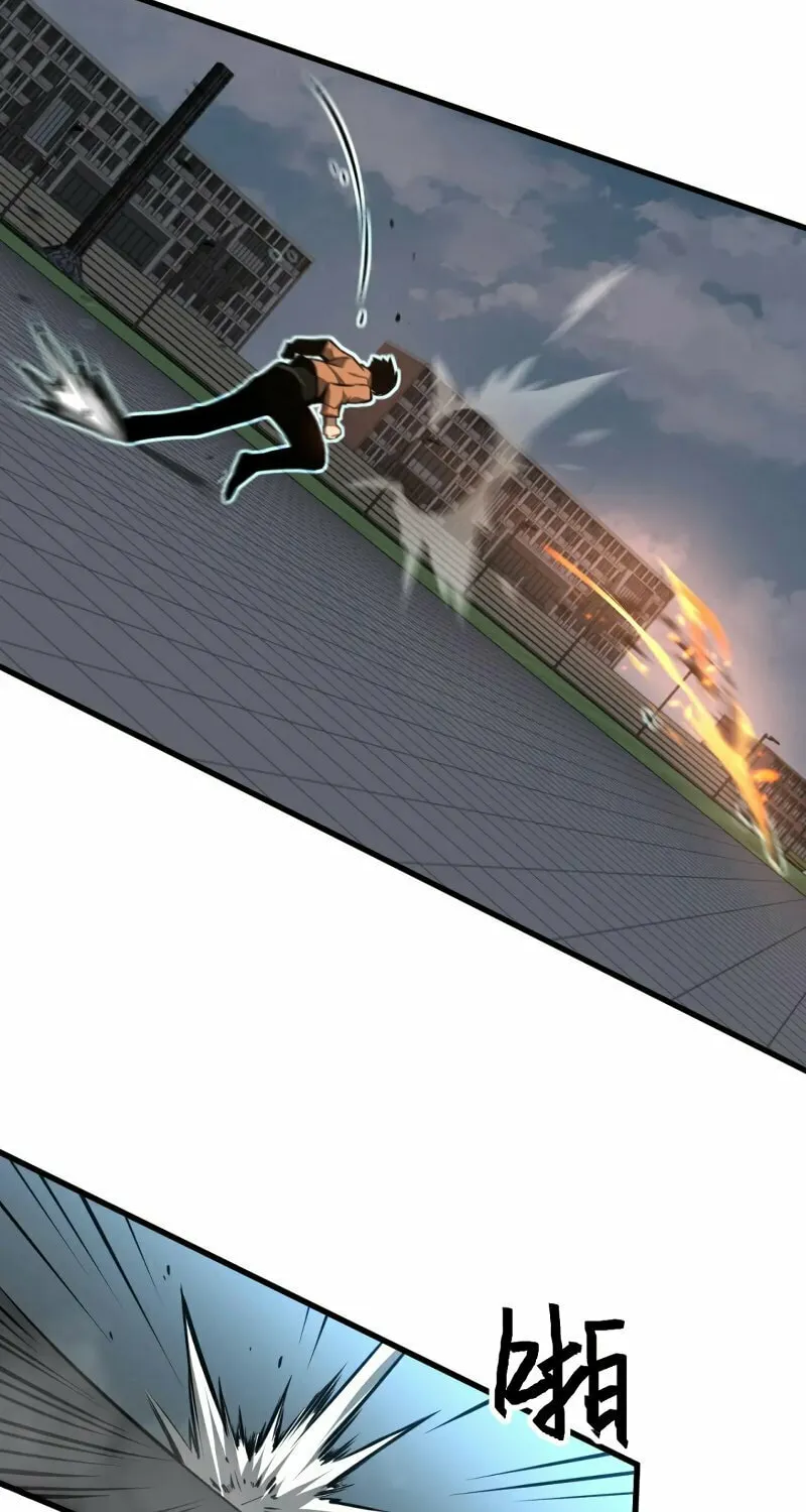 Read Extraordinary Evolution chapter 58 image 39 on Lezhin