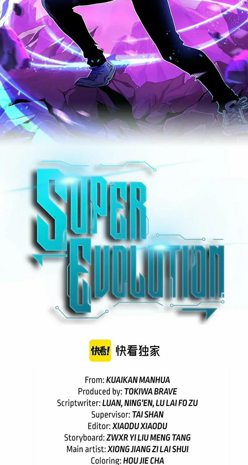 Read Extraordinary Evolution chapter 58 image 4 on Lezhin