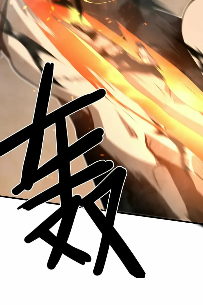 Read Extraordinary Evolution chapter 58 image 45 on Lezhin