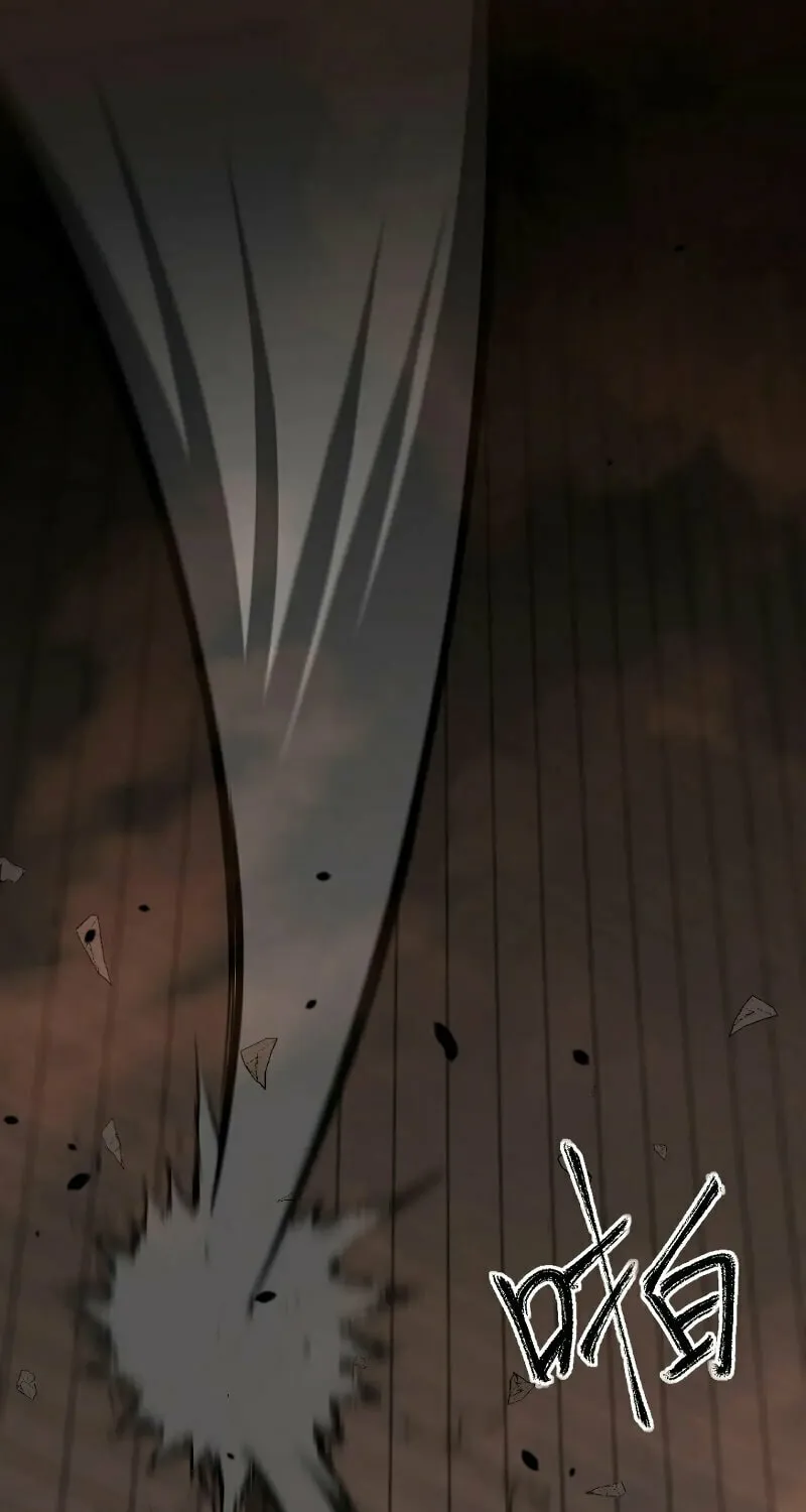 Read Extraordinary Evolution chapter 58 image 72 on Lezhin