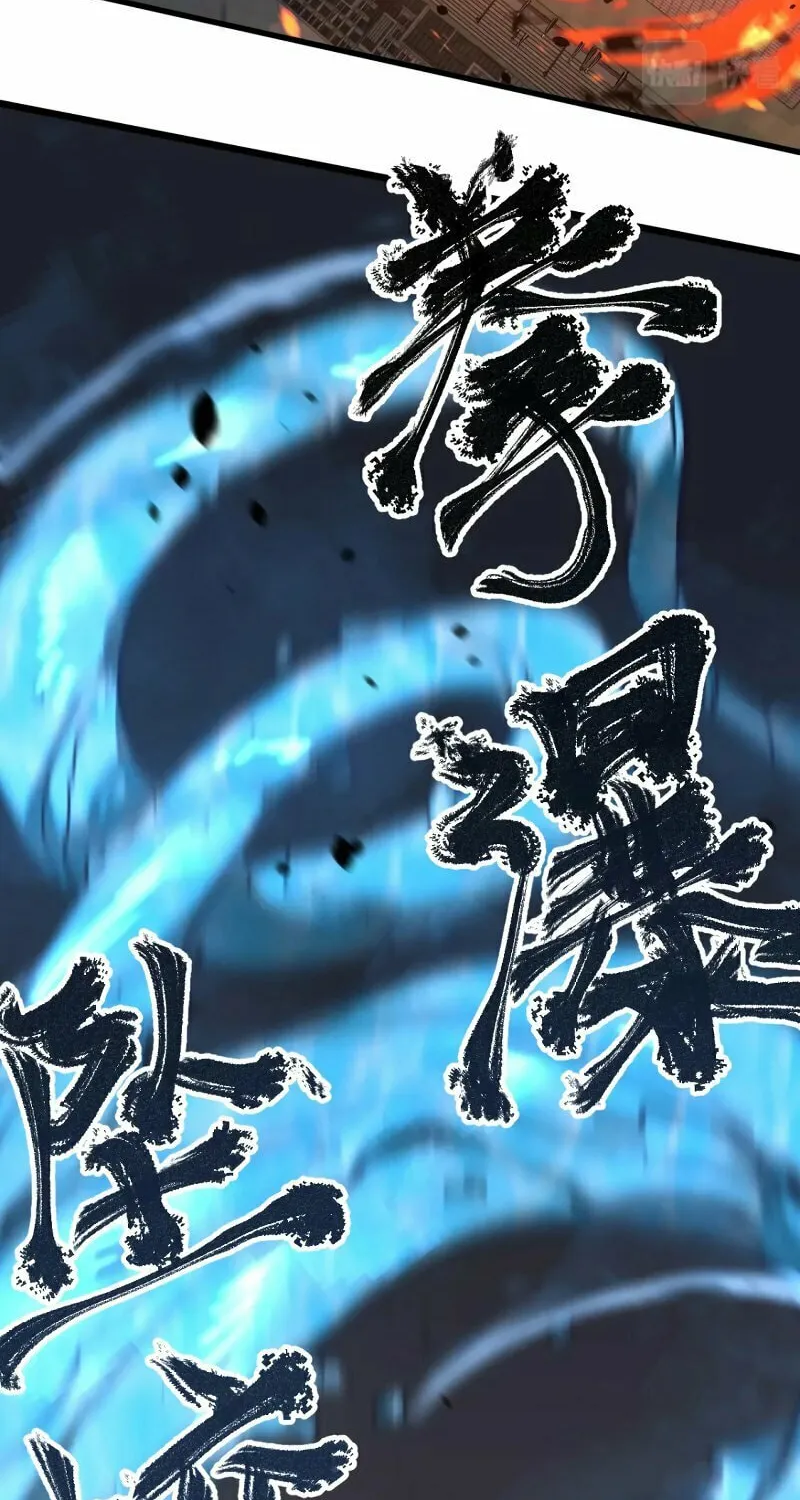 Read Extraordinary Evolution chapter 59 image 25 on Lezhin