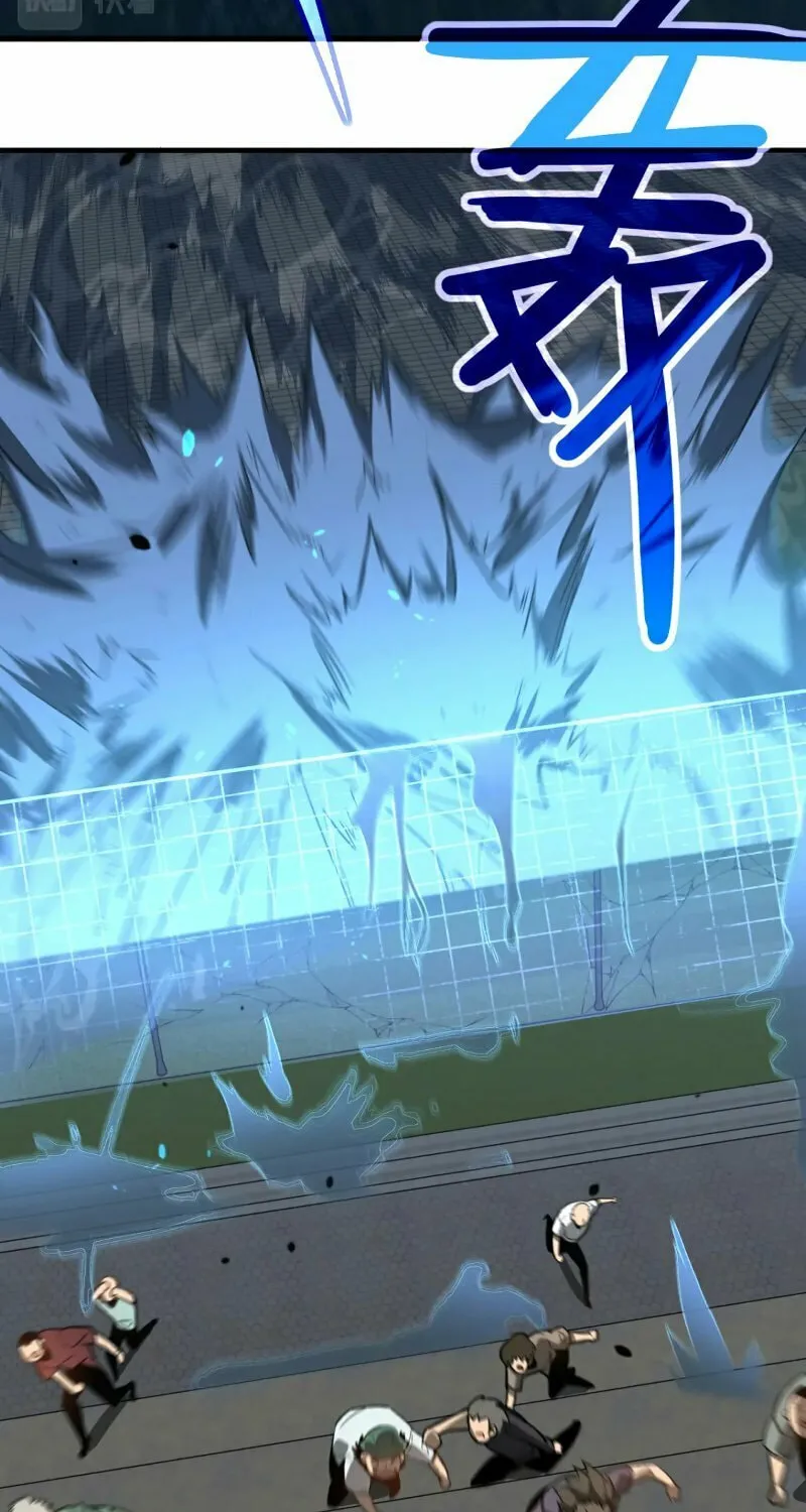 Read Extraordinary Evolution chapter 59 image 39 on Lezhin