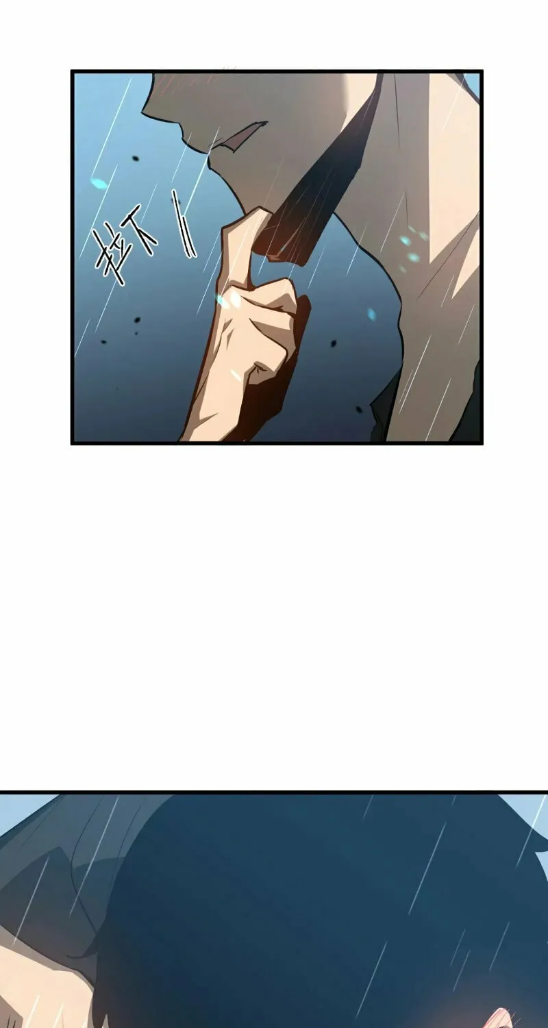 Read Extraordinary Evolution chapter 59 image 59 on Lezhin