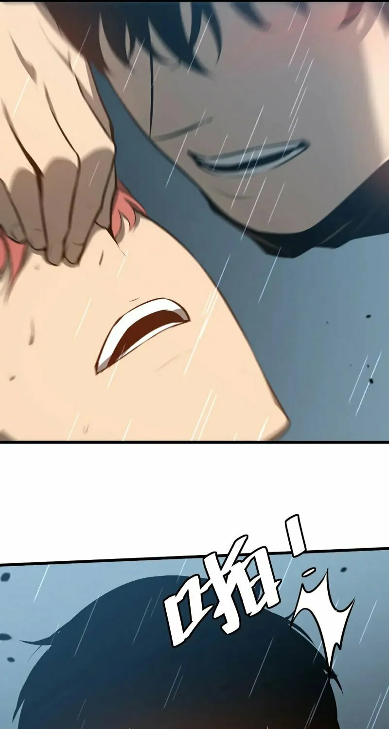 Read Extraordinary Evolution chapter 59 image 61 on Lezhin