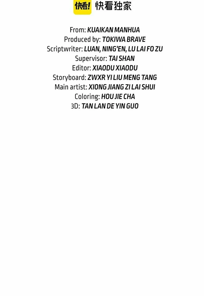 Read Extraordinary Evolution chapter 59 image 81 on Lezhin