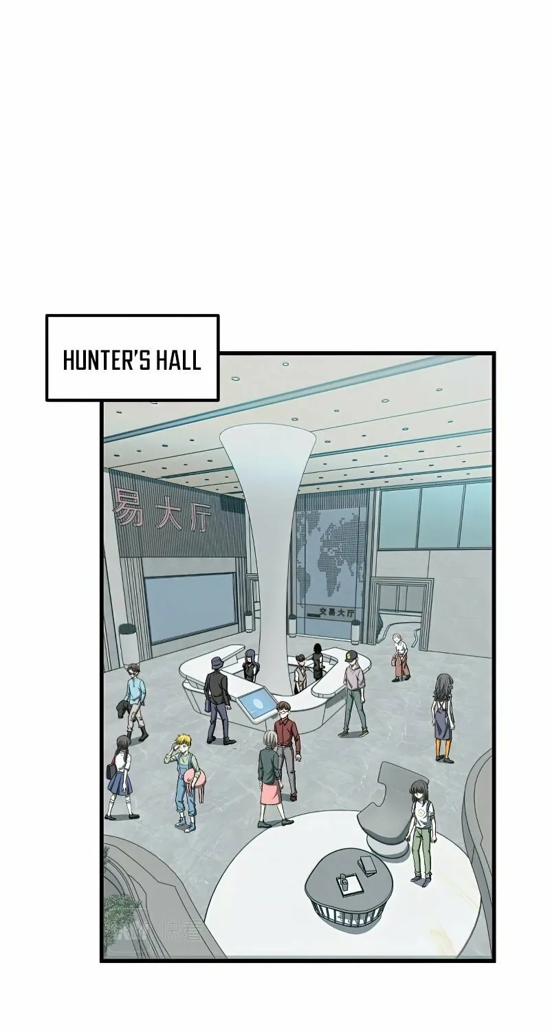 Read Extraordinary Evolution chapter 60 image 1 on Lezhin