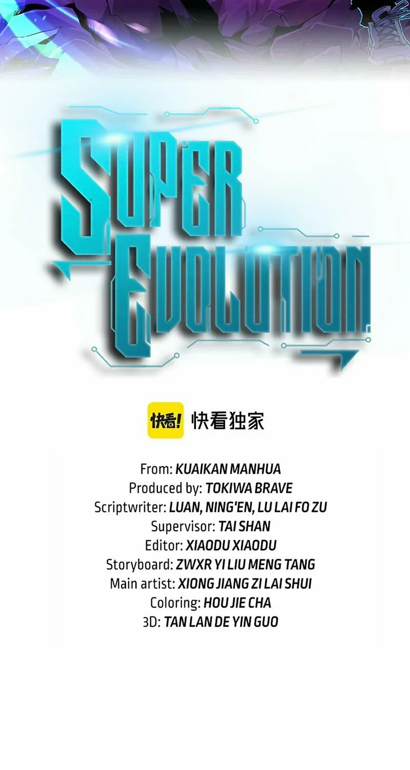 Read Extraordinary Evolution chapter 60 image 60 on Lezhin