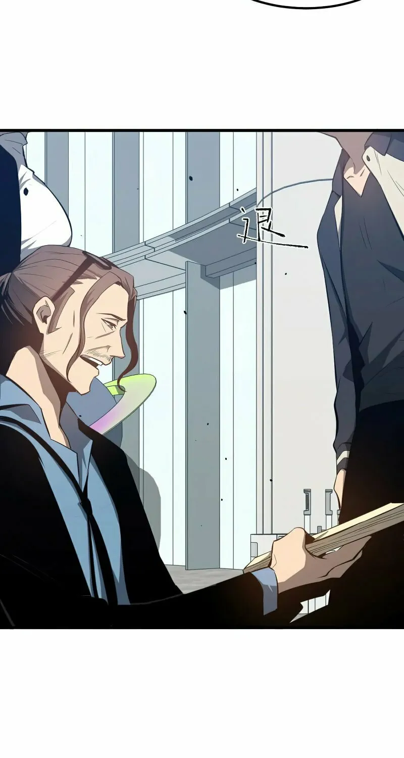 Read Extraordinary Evolution chapter 61 image 35 on Lezhin