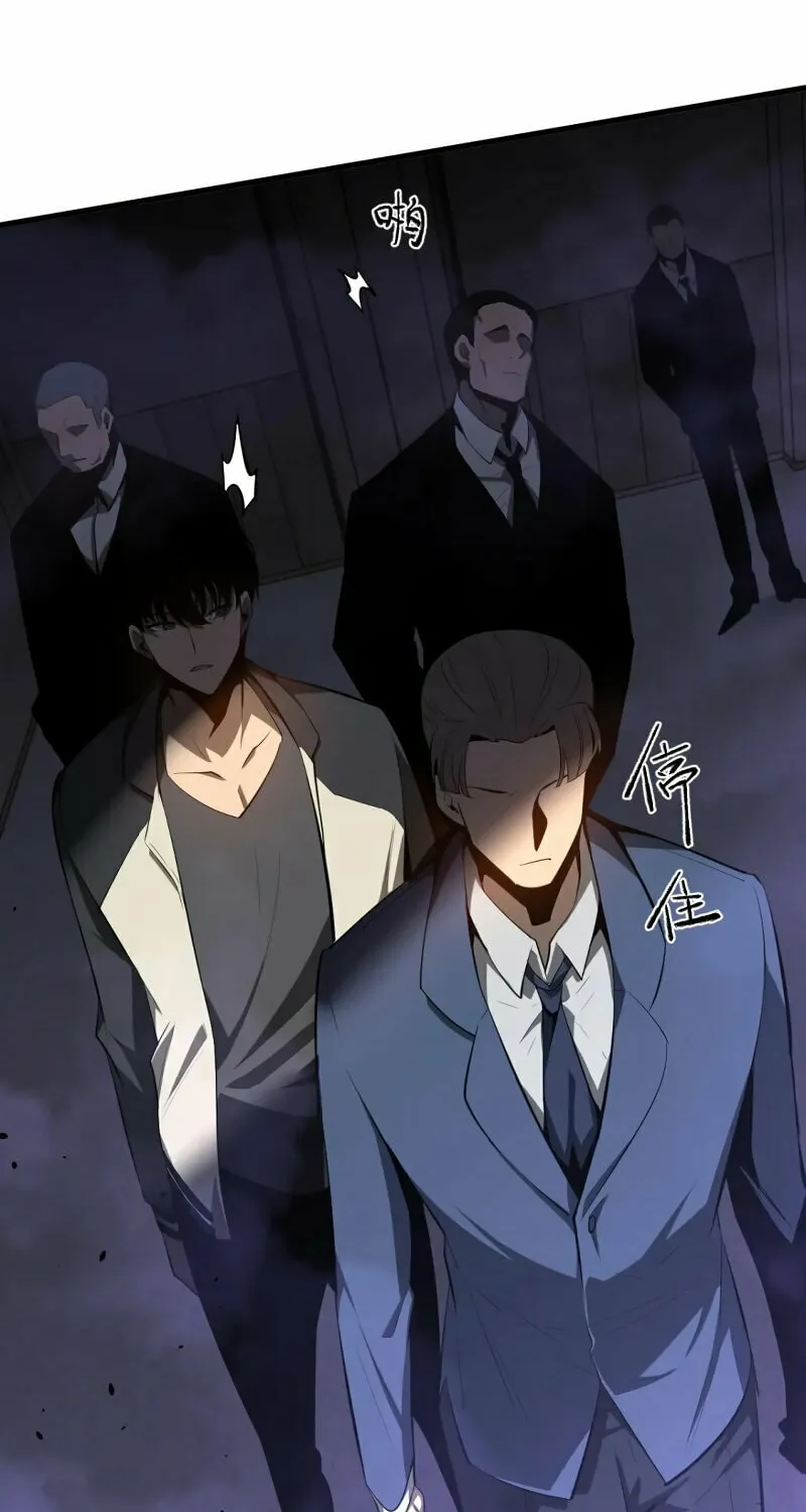 Read Extraordinary Evolution chapter 63 image 62 on Lezhin