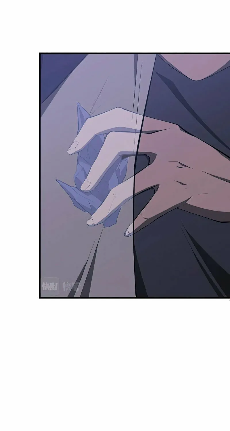 Read Extraordinary Evolution chapter 64 image 1 on Lezhin