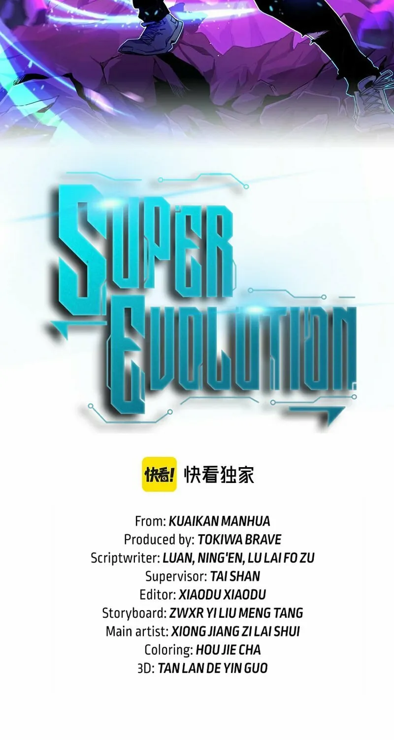 Read Extraordinary Evolution chapter 64 image 4 on Lezhin
