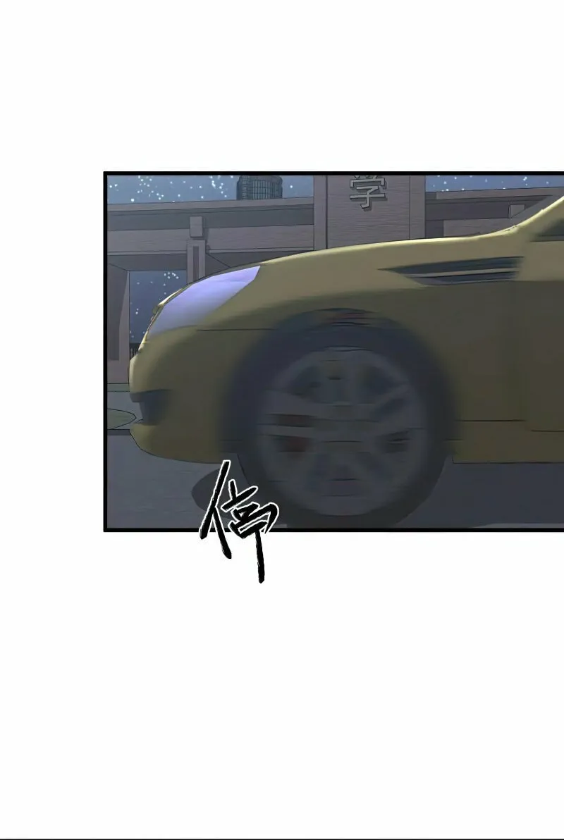 Read Extraordinary Evolution chapter 64 image 47 on Lezhin