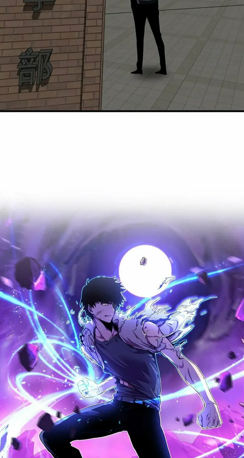 Read Extraordinary Evolution chapter 65 image 2 on Lezhin