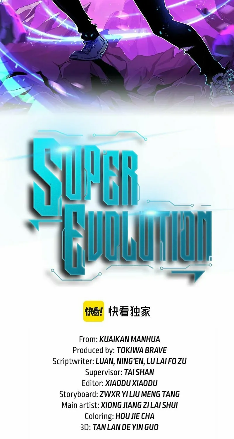 Read Extraordinary Evolution chapter 65 image 3 on Lezhin