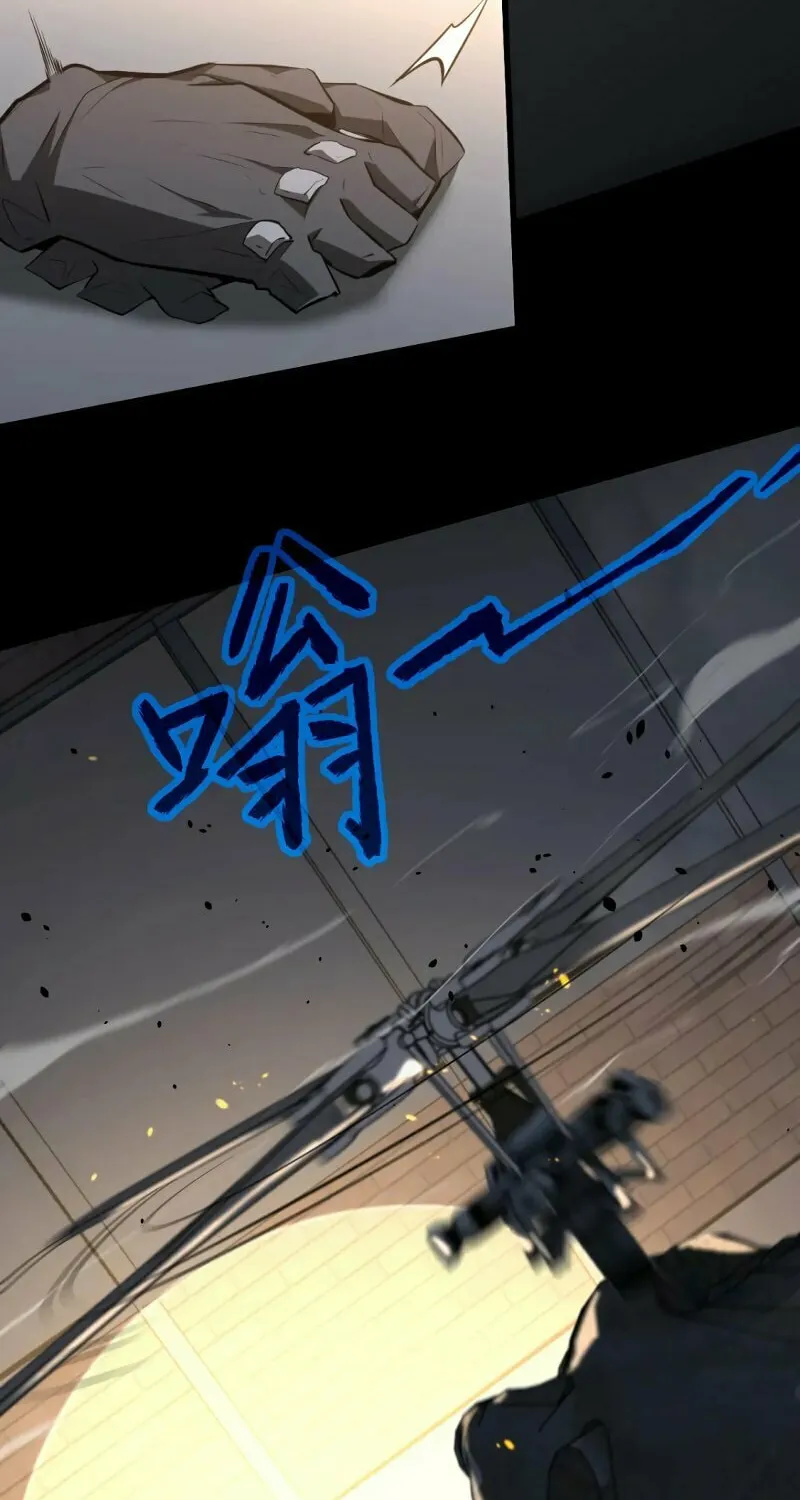 Read Extraordinary Evolution chapter 65 image 63 on Lezhin