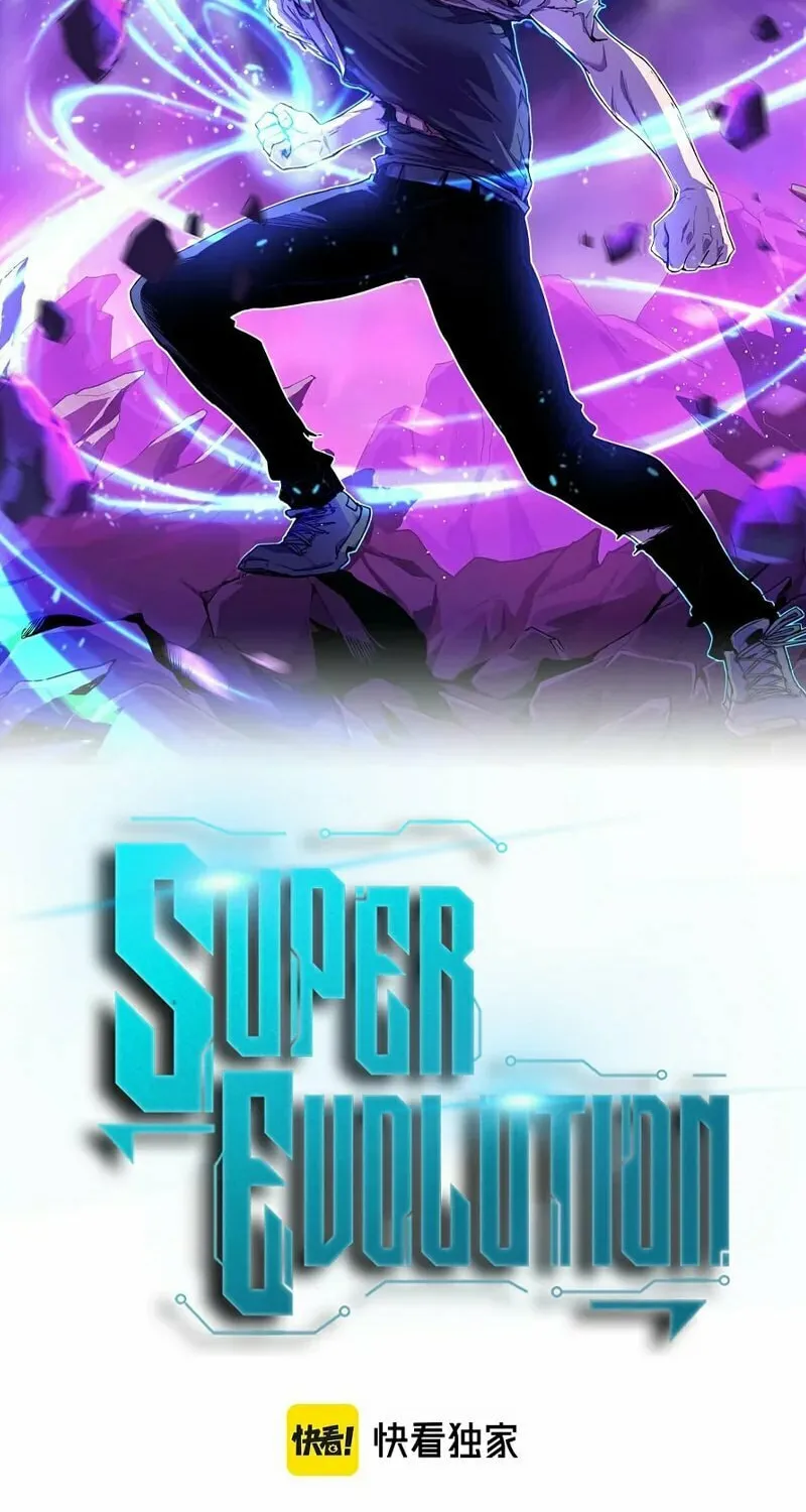 Read Extraordinary Evolution chapter 66 image 4 on Lezhin