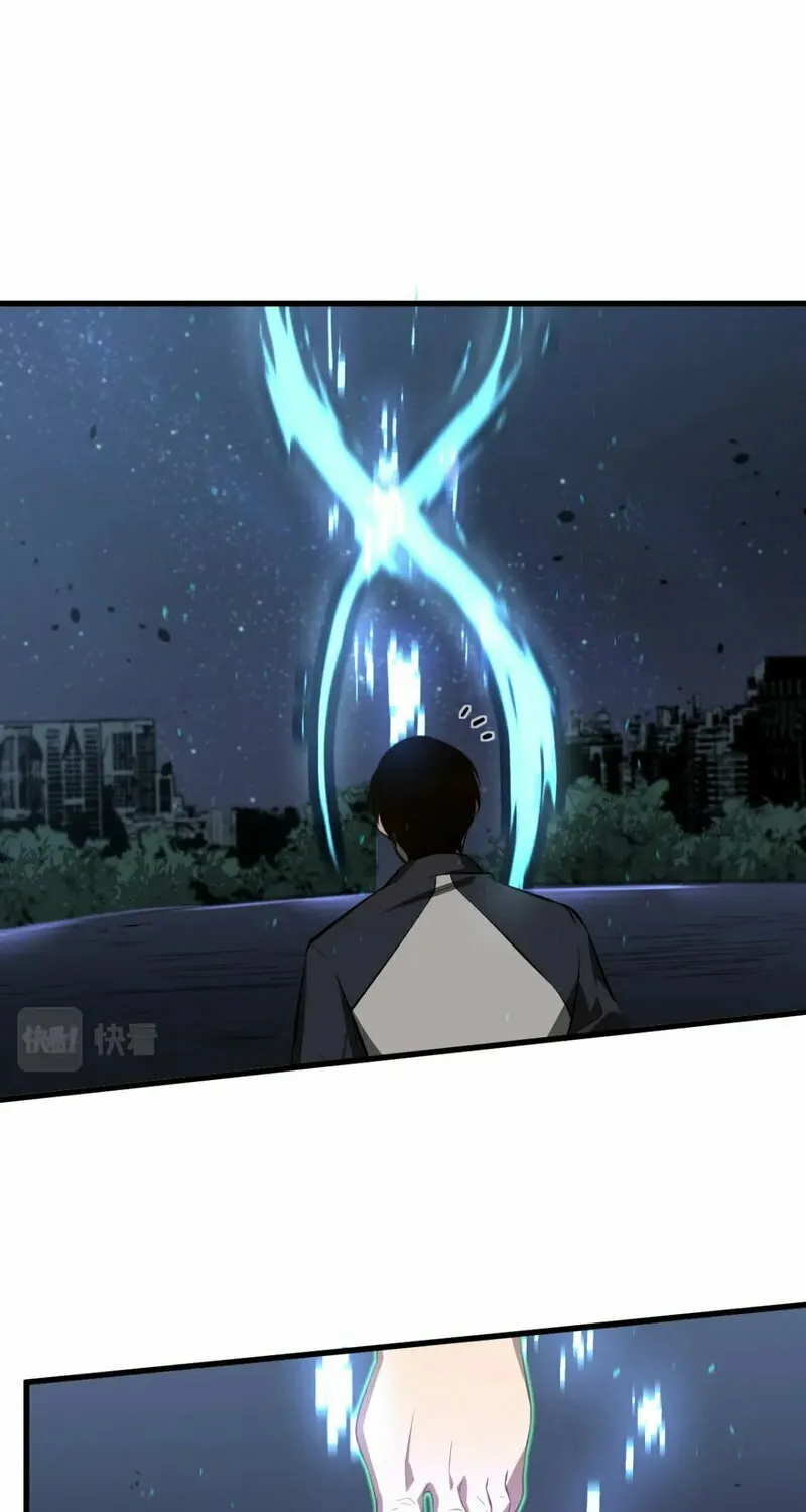 Read Extraordinary Evolution chapter 66 image 7 on Lezhin