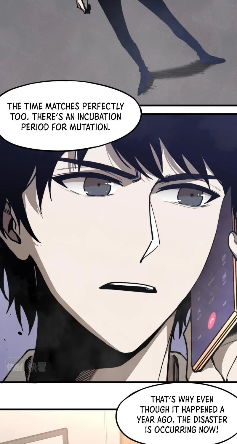 Read Extraordinary Evolution chapter 7 image 32 on Lezhin
