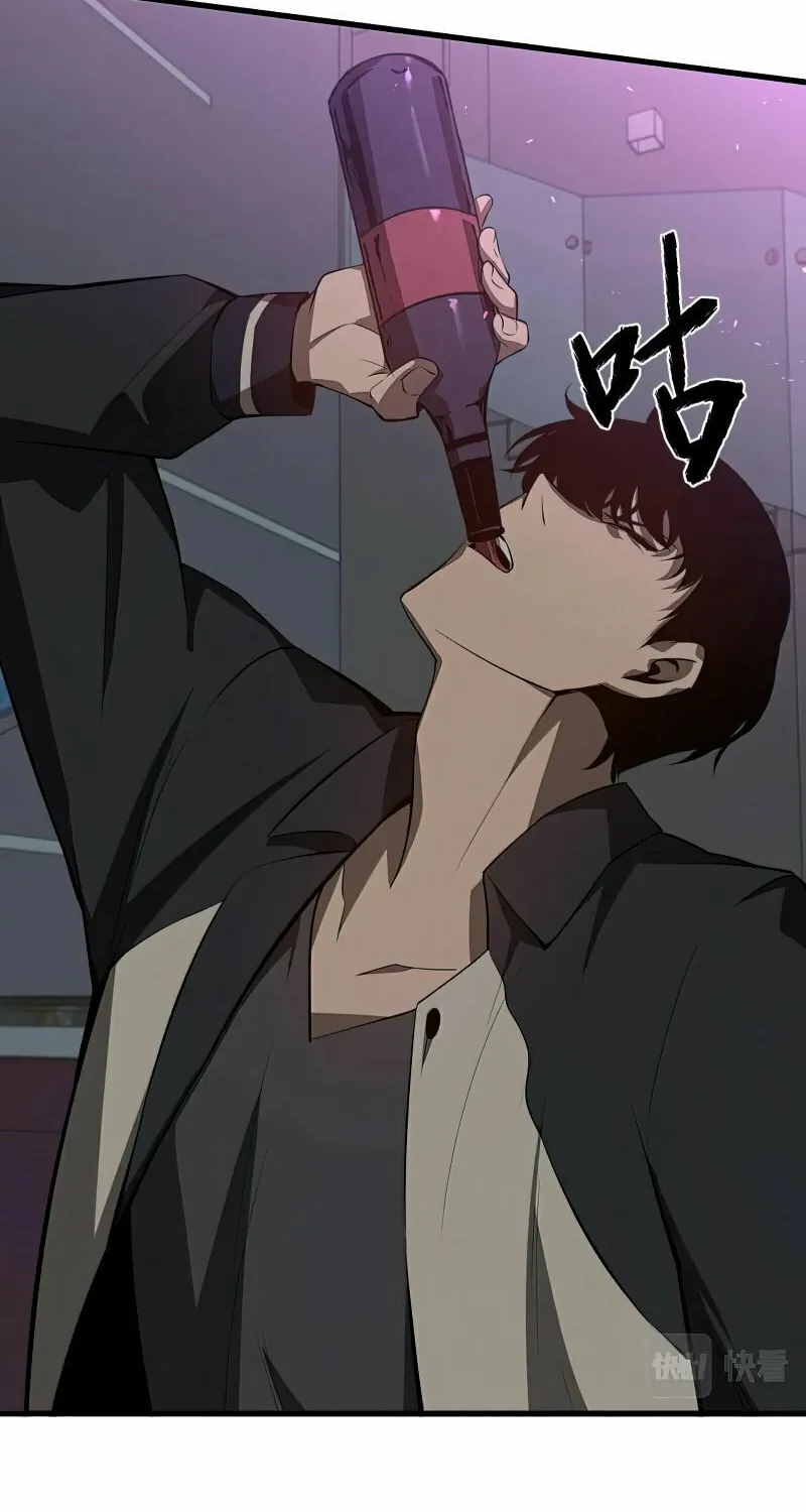 Read Extraordinary Evolution chapter 70 image 54 on Lezhin