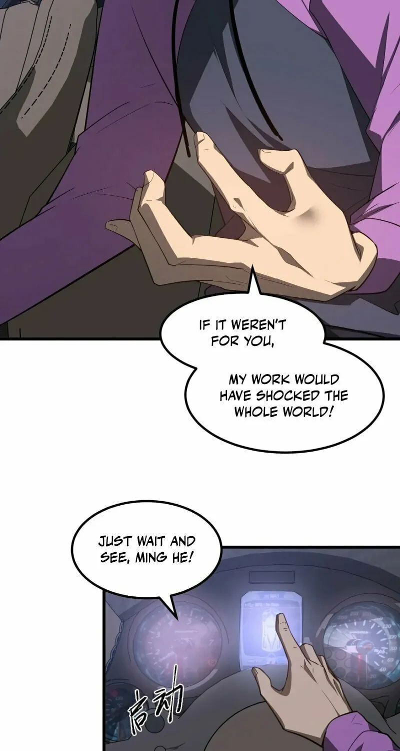 Read Extraordinary Evolution chapter 71 image 12 on Lezhin