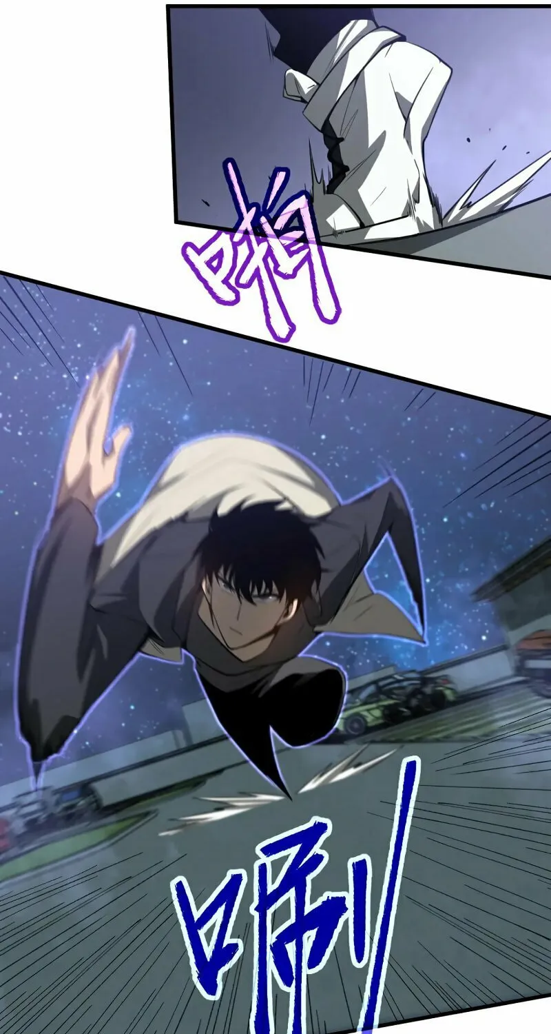 Read Extraordinary Evolution chapter 71 image 20 on Lezhin