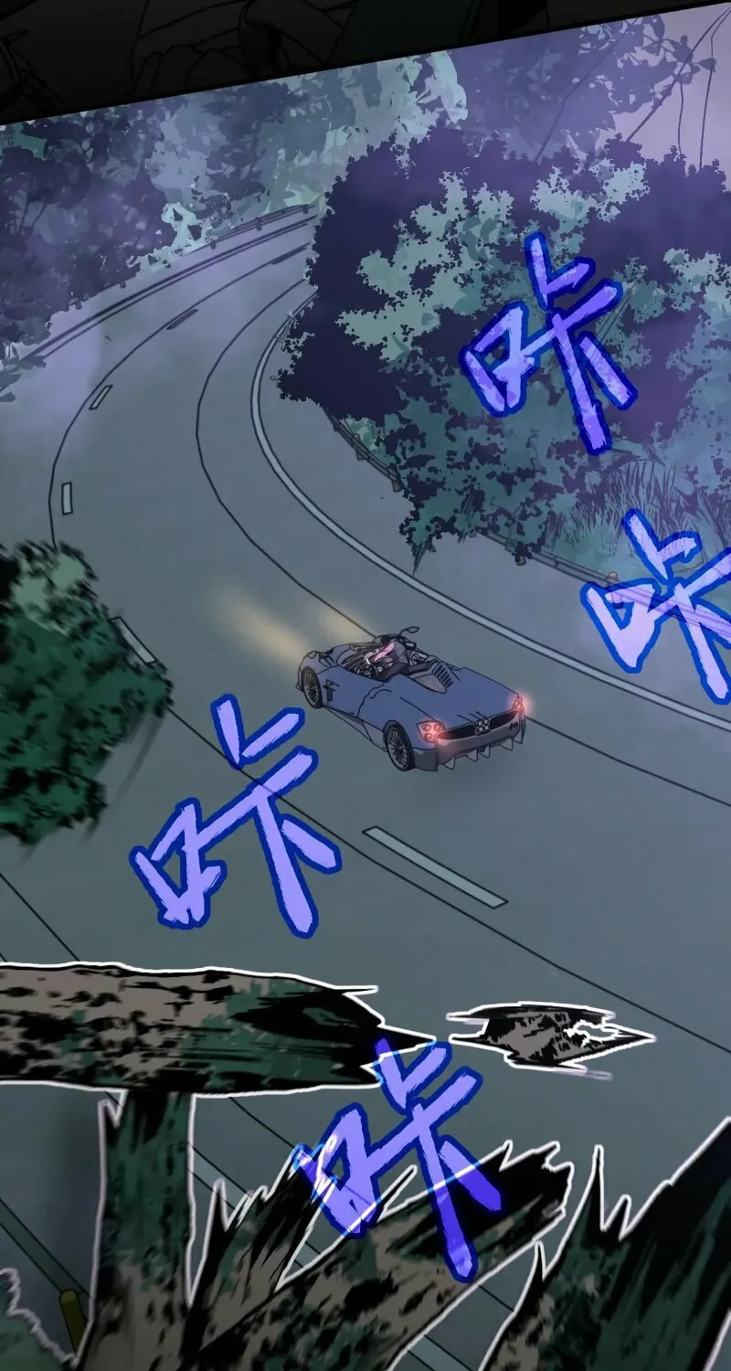 Read Extraordinary Evolution chapter 71 image 45 on Lezhin